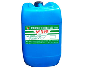 水性保护剂