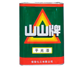 山山牌平光漆