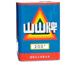 山山牌200
